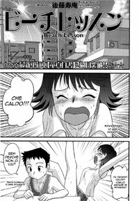 Beach Lesson 01.jpg